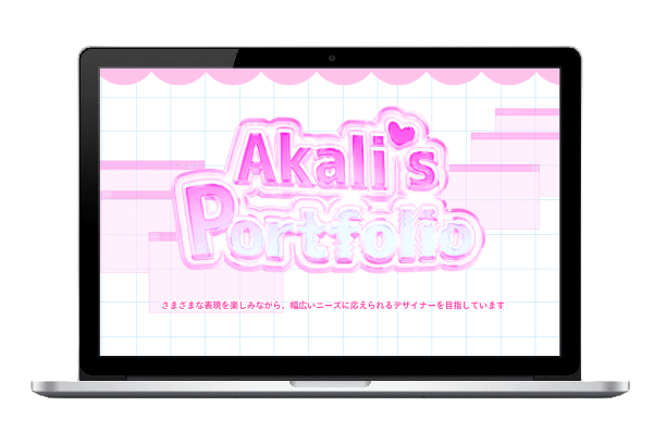 2612 Akari's Portfolio