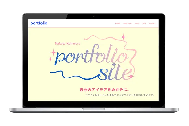 2613 Koharu's Portfolio