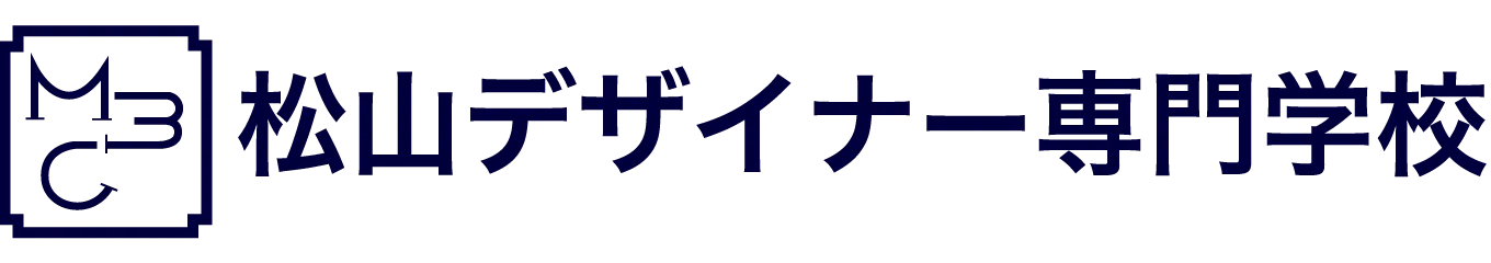 松山デザイナー専門学校ロゴ